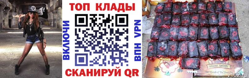 Магазин наркотиков Кущёвская Амфетамин ГАШ Cocaine СК