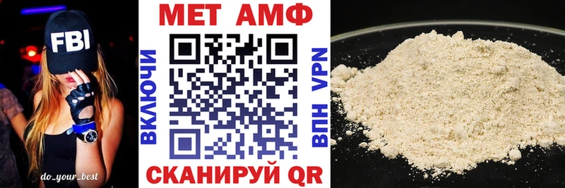 Amphetamine 97% Кущёвская