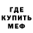 Amphetamine Розовый Mykola Fedun