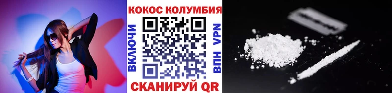 blacksprut вход  Кущёвская  Кокаин Columbia 