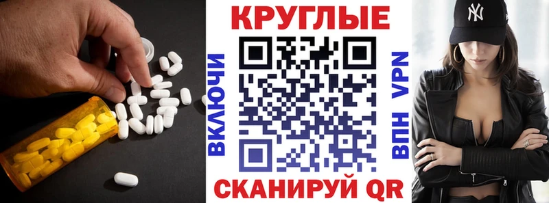 даркнет сайт  Кущёвская  ЭКСТАЗИ 250 мг 