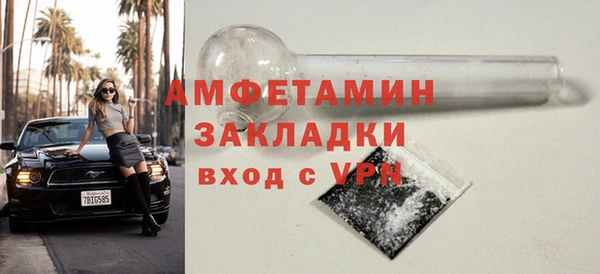 мефедрон VHQ Володарск