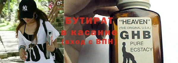 эйфоретик Волосово
