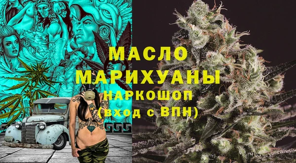 прущая мука Верхнеуральск