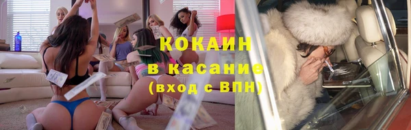 ПСИЛОЦИБИНОВЫЕ ГРИБЫ Верхний Тагил