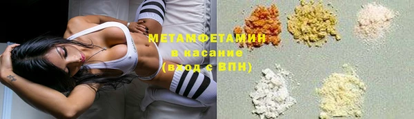 эйфоретик Волосово