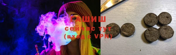 ПСИЛОЦИБИНОВЫЕ ГРИБЫ Верхний Тагил