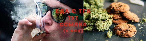 мефедрон VHQ Володарск