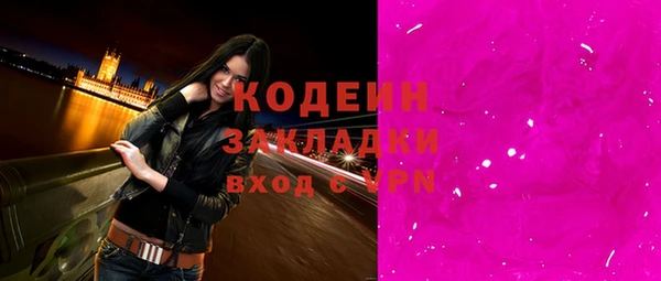 мефедрон VHQ Володарск