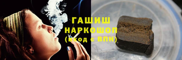 ПСИЛОЦИБИНОВЫЕ ГРИБЫ Верхний Тагил