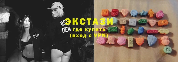 ПСИЛОЦИБИНОВЫЕ ГРИБЫ Верхний Тагил
