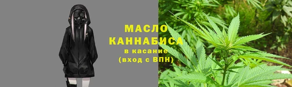 ПСИЛОЦИБИНОВЫЕ ГРИБЫ Верхний Тагил