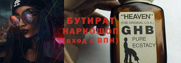 эйфоретик Волосово