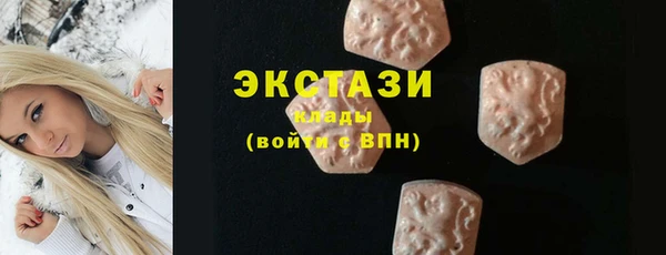 эйфоретик Волосово