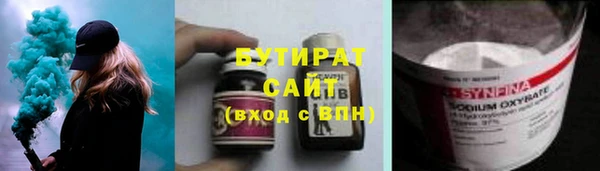 эйфоретик Волосово