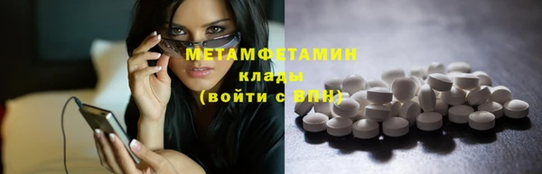 мефедрон VHQ Володарск