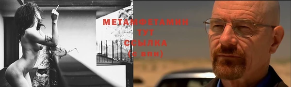 мефедрон VHQ Володарск