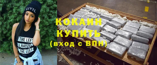 эйфоретик Волосово