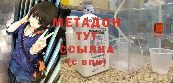 кокс Волоколамск