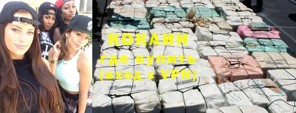 синтетический гашиш Переславль-Залесский