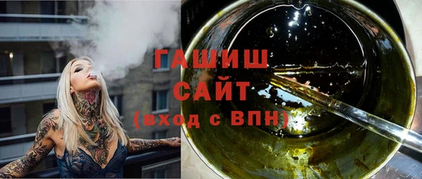 ПСИЛОЦИБИНОВЫЕ ГРИБЫ Верхний Тагил