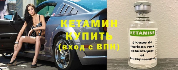 мефедрон VHQ Володарск