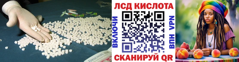 сколько стоит  Кущёвская  LSD-25 экстази кислота 