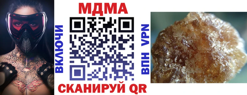 MDMA кристаллы  купить наркотики цена  Кущёвская 