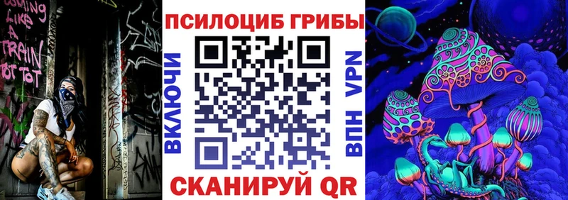 Псилоцибиновые грибы прущие грибы  MEGA ONION  Кущёвская 