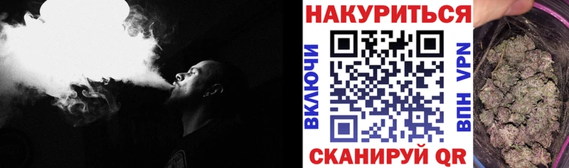 Каннабис Bruce Banner  хочу   Кущёвская 